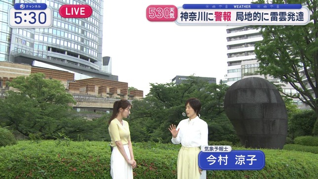 森山みなみ スーパーJチャンネル 9