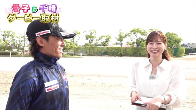 皆藤愛子 BSイレブン競馬中継 15