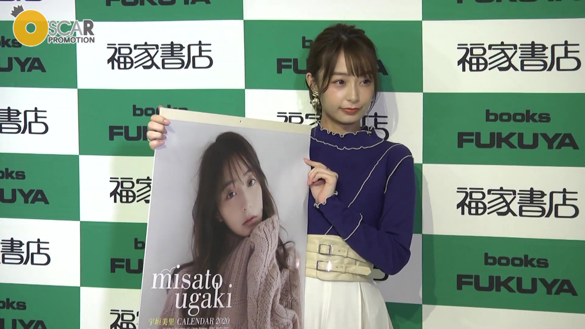 宇垣美里アナ カレンダー発売記念イベントのニット乳 アナきゃぷ速報