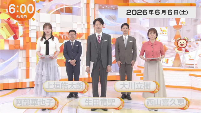阿部華也子 めざましどようび 1