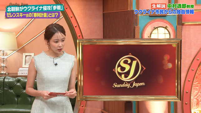 良原安美 サンデー・ジャポン4