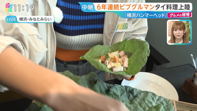 御手洗菜々 ひるおび！ 22