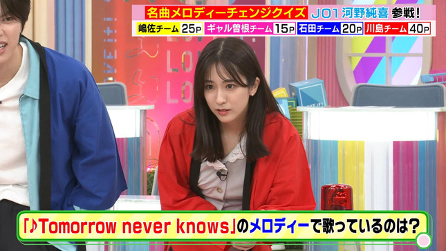 田村真子 ラヴィット！ 5