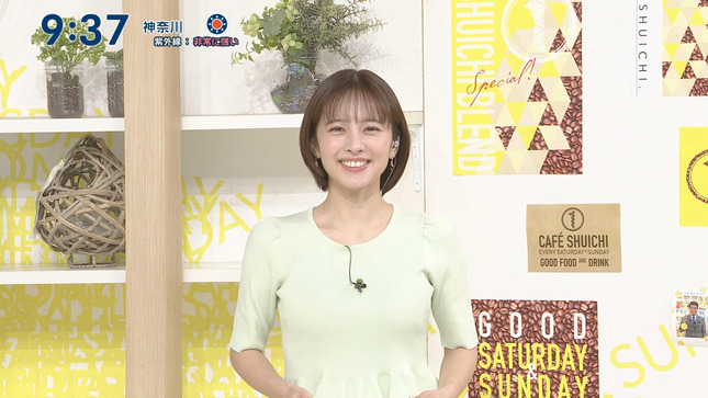河出奈都美 シューイチ 2