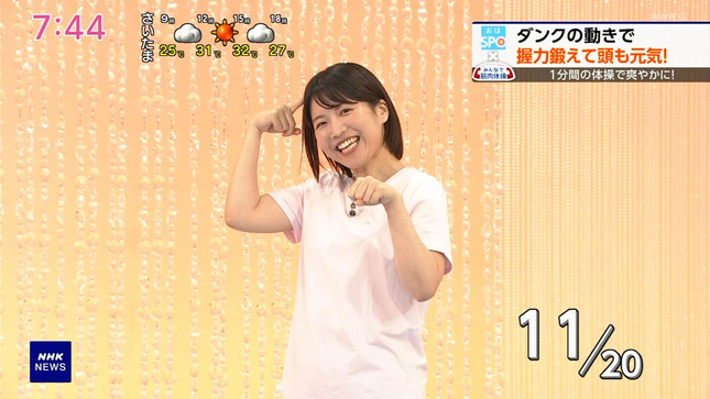 是永千恵 おはよう日本 6