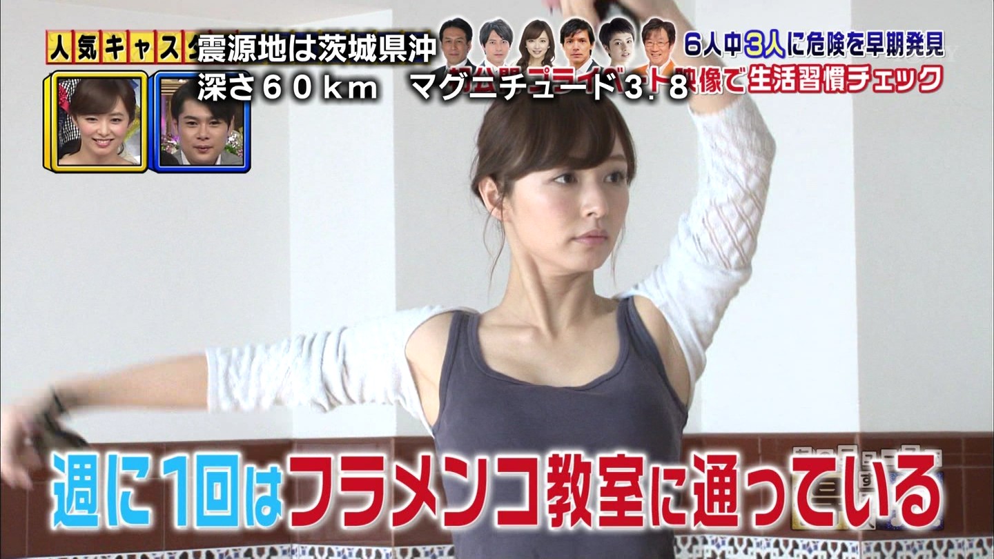 伊藤綾子アナ フラメンコでタンクトップの脇と乳 アナきゃぷ速報