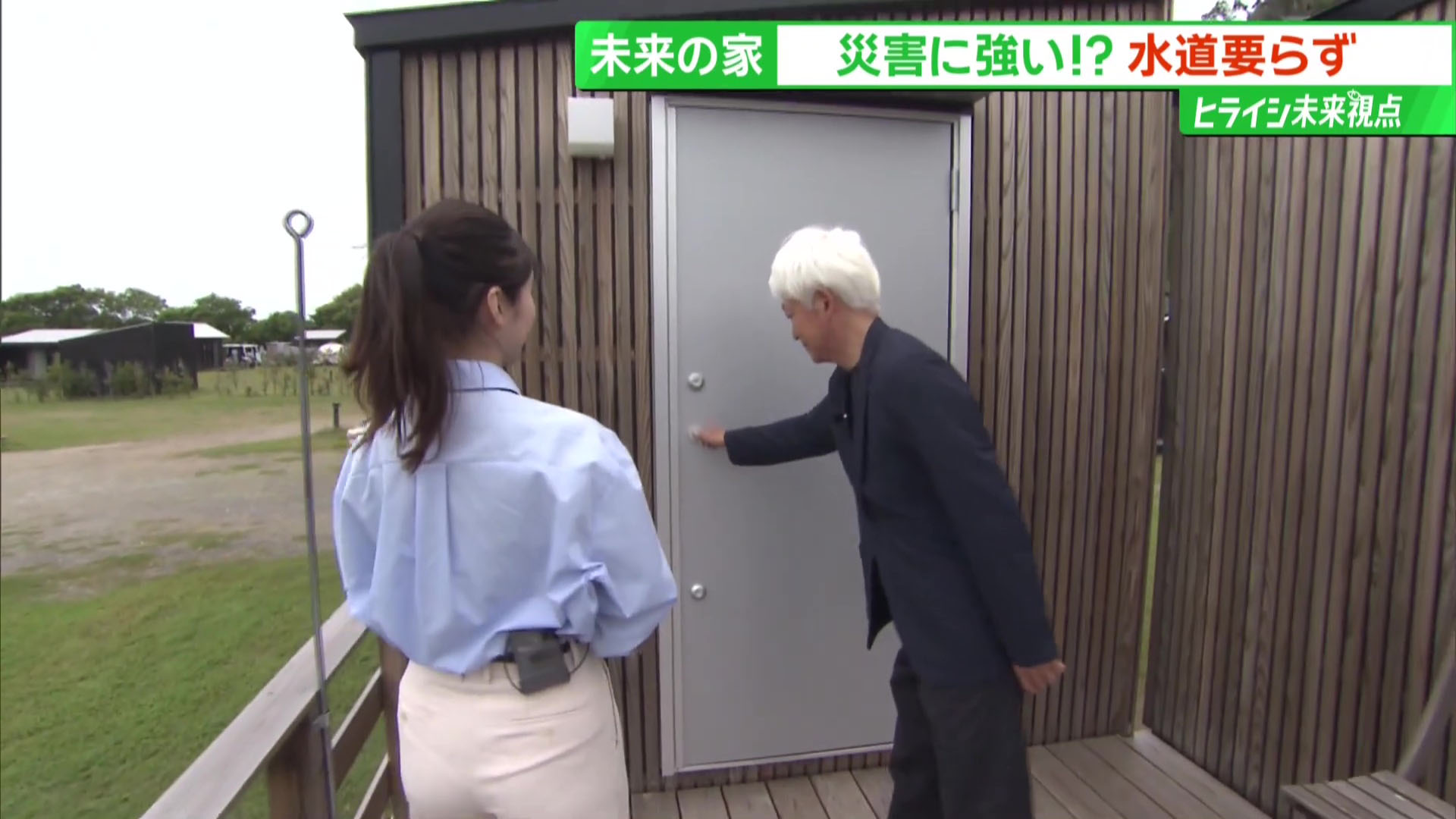 伊藤綾子パンティライン 