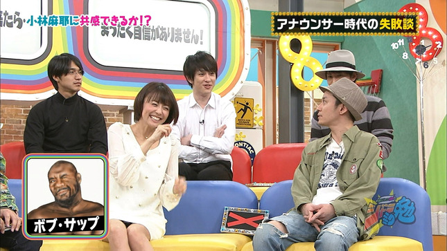 小林麻耶 ジャニ勉 08