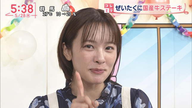 河出奈都美 Oha!4 20