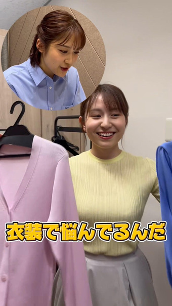 三山賀子 Instagram 8