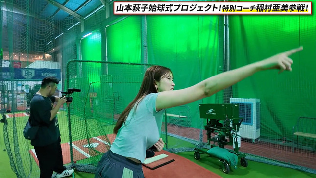 稲村亜美 イガちゃんねる 29