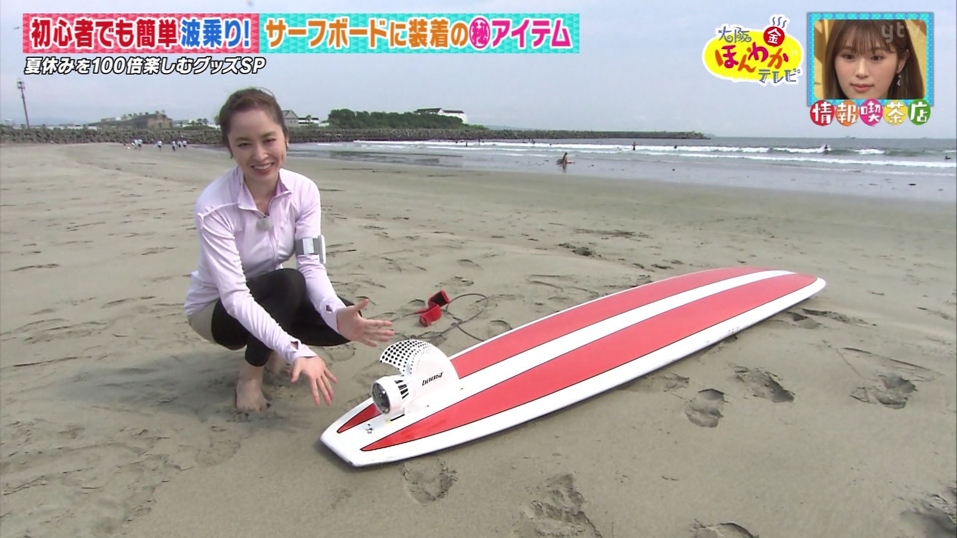 武田訓佳キャスター サーフィンに挑戦 尻 巨乳 アナきゃぷ速報 武田訓佳キャスター サーフィンに挑戦 尻 巨乳 アナきゃぷ速報