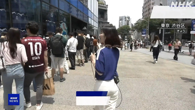 姫野美南 サタデーウオッチ9 ニュース645 12