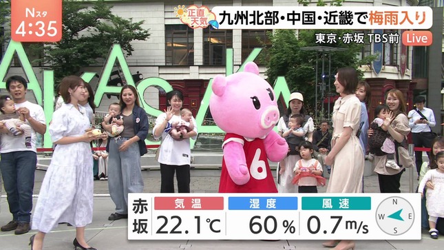山形純菜 Nスタ 7