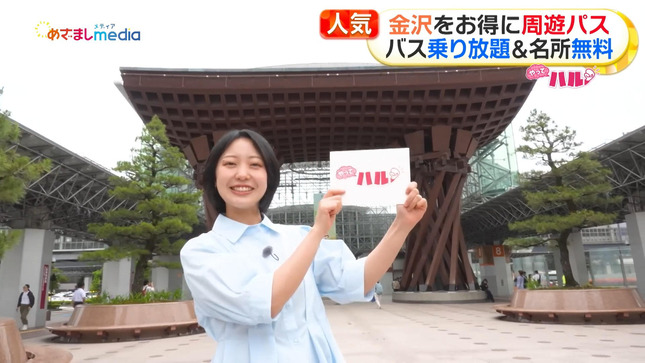 高崎春 やってハル！ 1