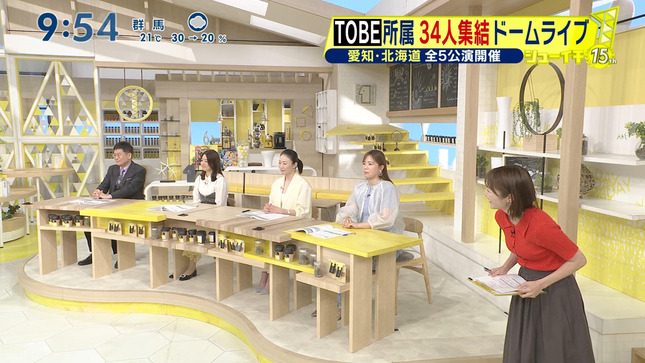 滝菜月 シューイチ 13