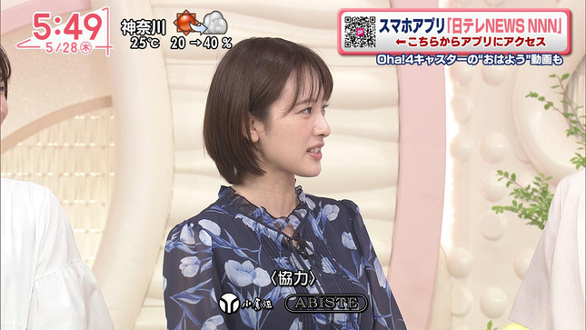 河出奈都美 Oha!4 29