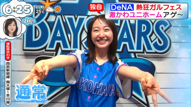 杉原凜 ZIP! 7