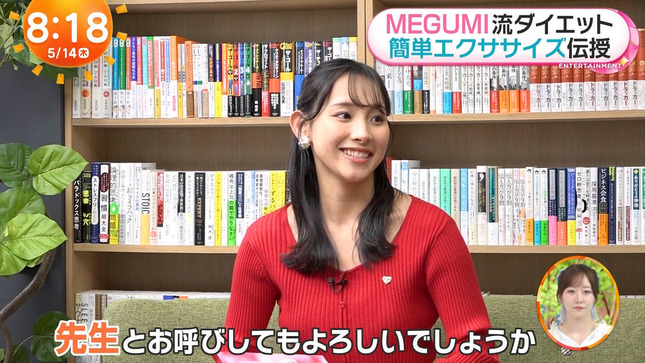 石渡花菜 めざましテレビ 23