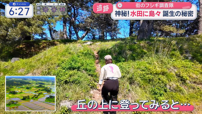 久保田直子 スーパーJチャンネル 8
