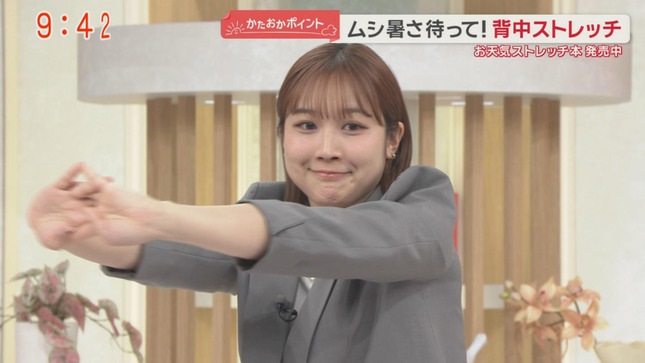 松岡朱里 モーニングショー 23