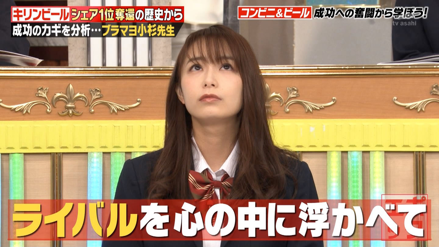 宇垣美里アナ 制服コスプレで飲酒 アナきゃぷ速報