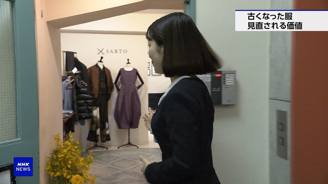 姫野美南 サタデーウオッチ9 12