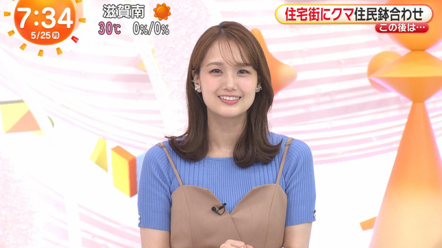 井上清華 めざましテレビ 6