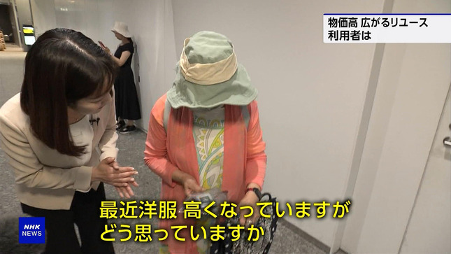 姫野美南 サタデーウオッチ9 7