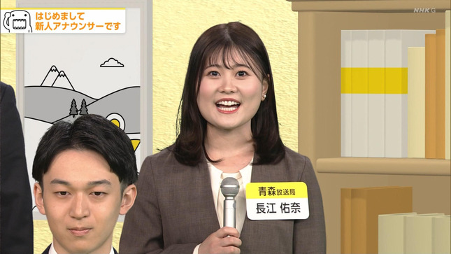 NHK新人アナお披露目 どーも、NHK 2