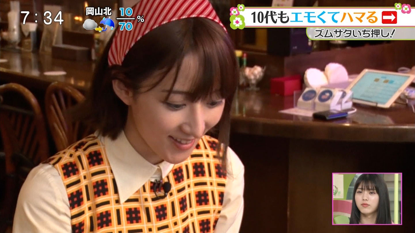 山崎あみ エロgif 