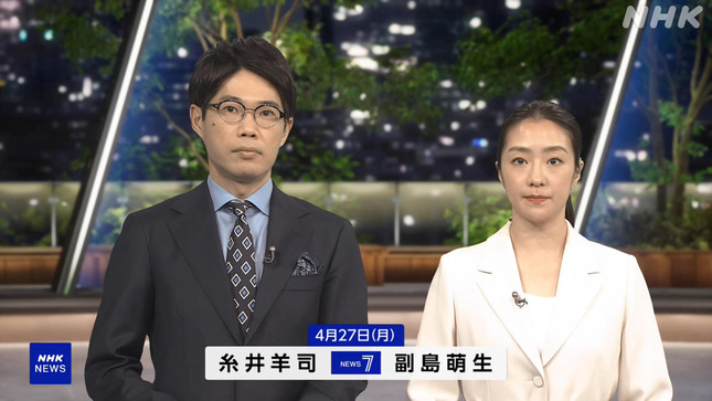 副島萌生 NHKニュース7 13
