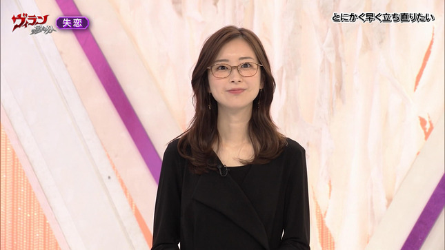 川口由梨香 ヴィランの言い分 20