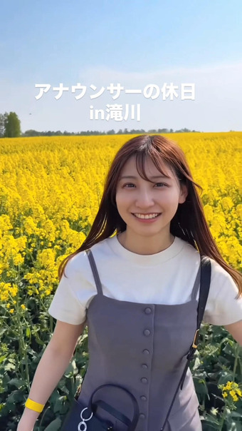 竹井愛乃 Instagram 8