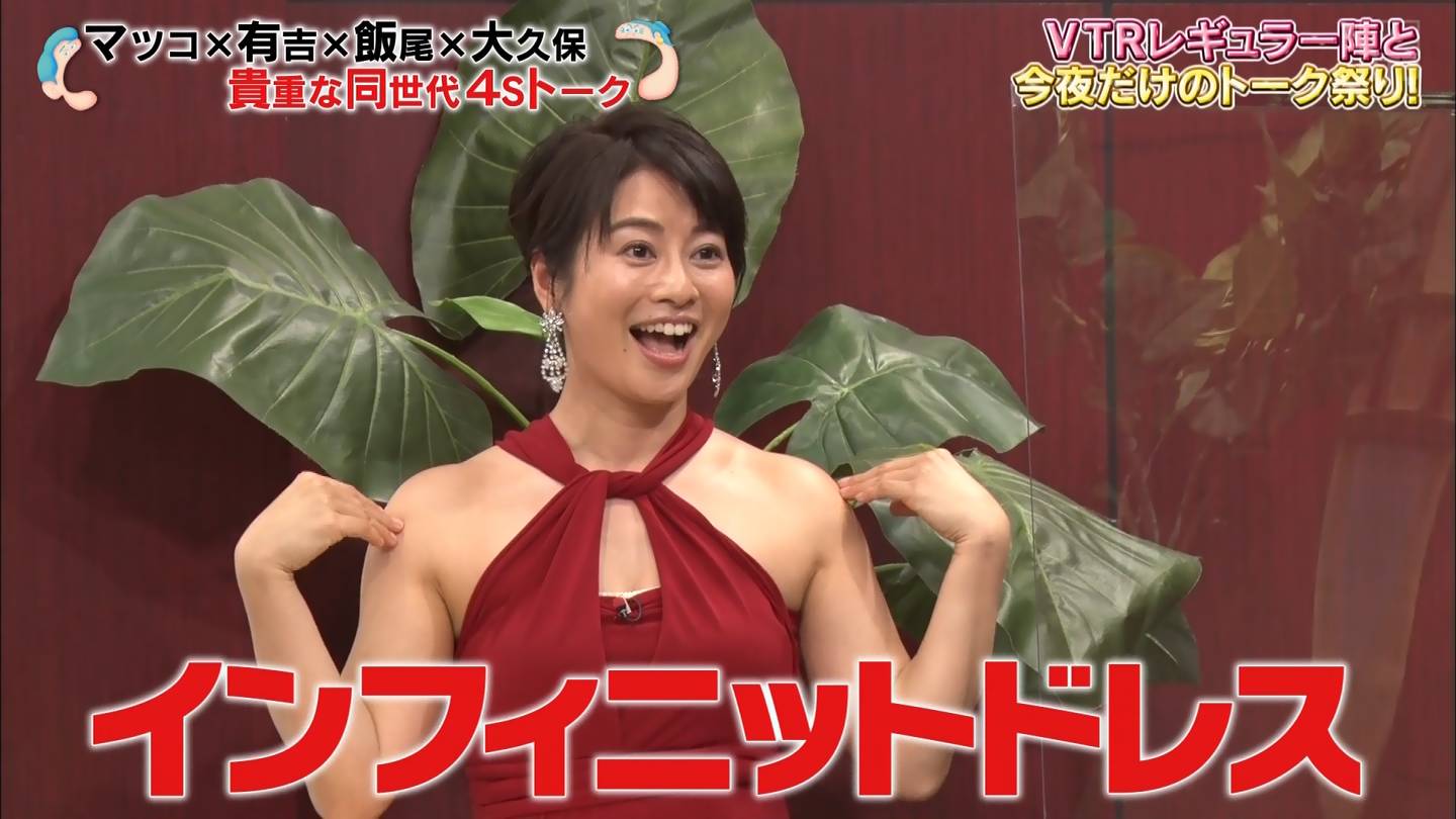 久保田直子　エロ 久保田直子アナ すごいドレスで谷間が見える！！ : アナきゃぷ速報