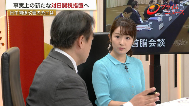 長野美郷アナ ニットで胸元強調！！