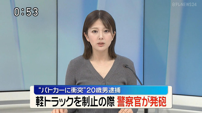 黒田みゆ 日テレNEWS24 8