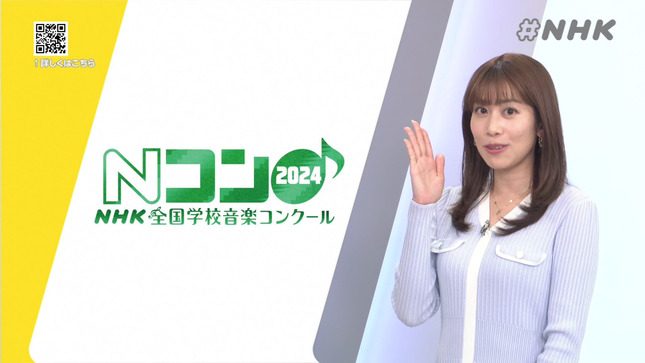 中川安奈 #NHK 2
