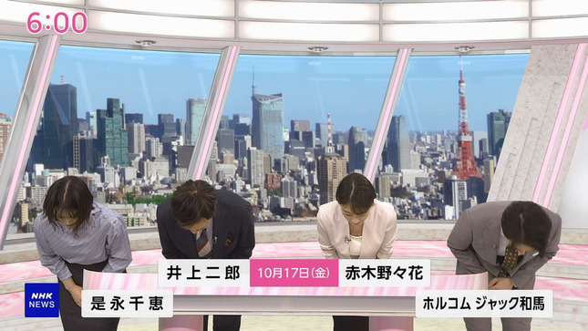 赤木野々花 おはよう日本 NHKニュース 1