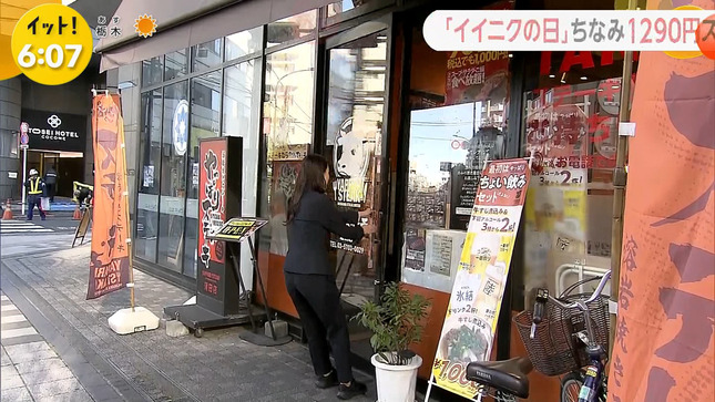 宮本真綾 LiveNewsイット！ 8