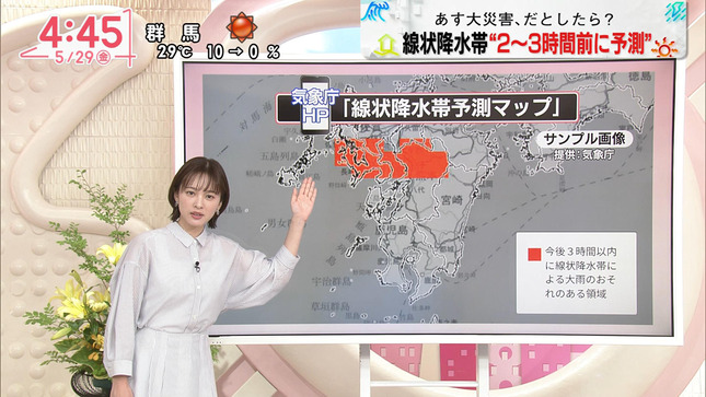 河出奈都美 Oha!4 7