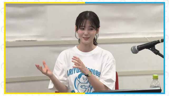 中原みなみ TVerで有吉ぃぃ見てください！！ 5