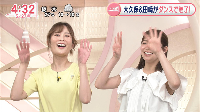 田﨑さくら Oha!4 7