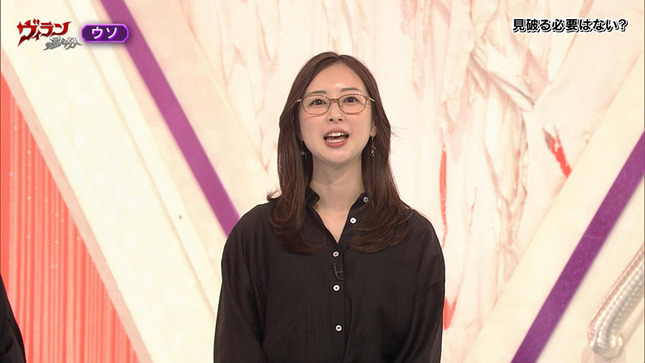 川口由梨香 ヴィランの言い分 16