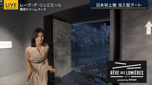 荒井理咲子 報道ステーション 7