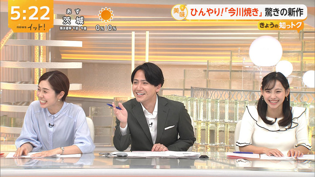 石渡花菜 LiveNewsイット！ 旬感LIVEとれたてっ! 12