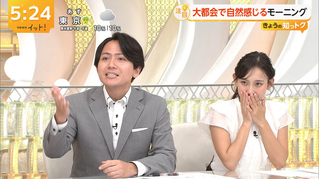石渡花菜 LiveNewsイット！ 10