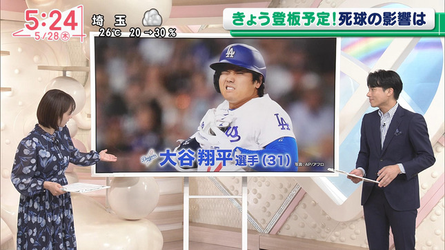 河出奈都美 Oha!4 13