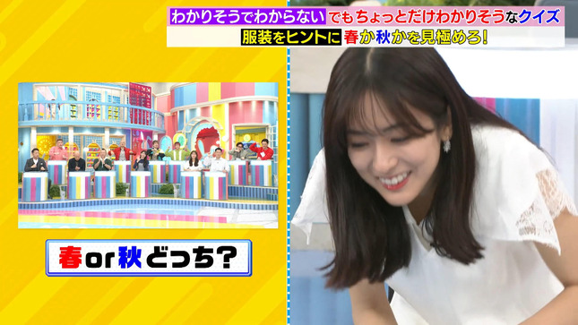 田村真子 ラヴィット！ 11