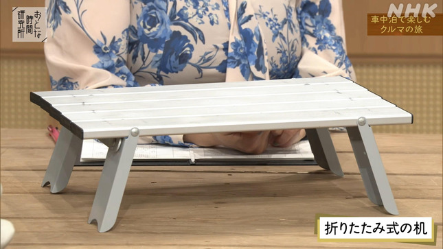 杉浦友紀 おとな時間研究所 22